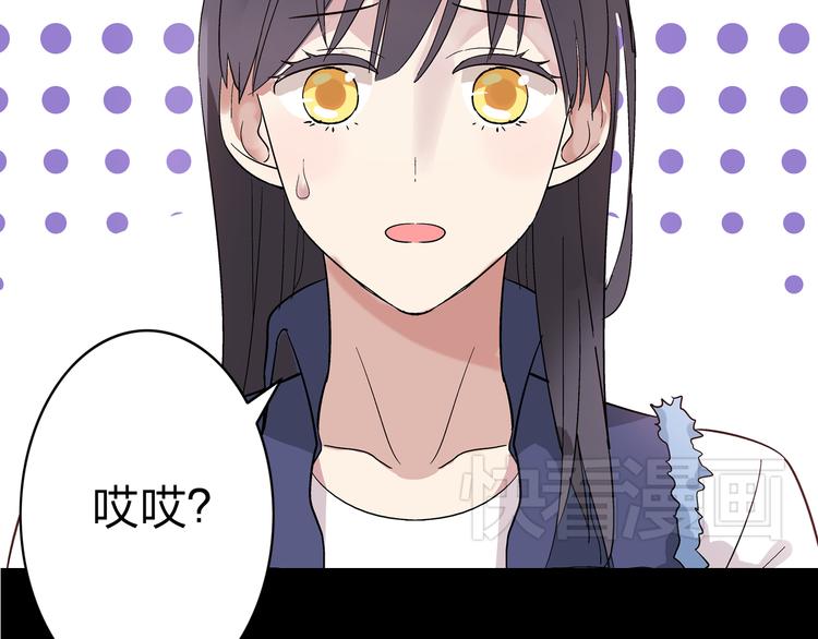 第1话 我同意你喜欢我了么？55