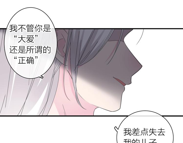 200话 被迫分开？39