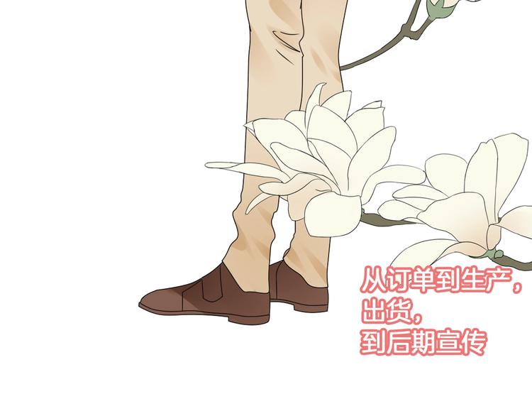 第184话 新造型？！56