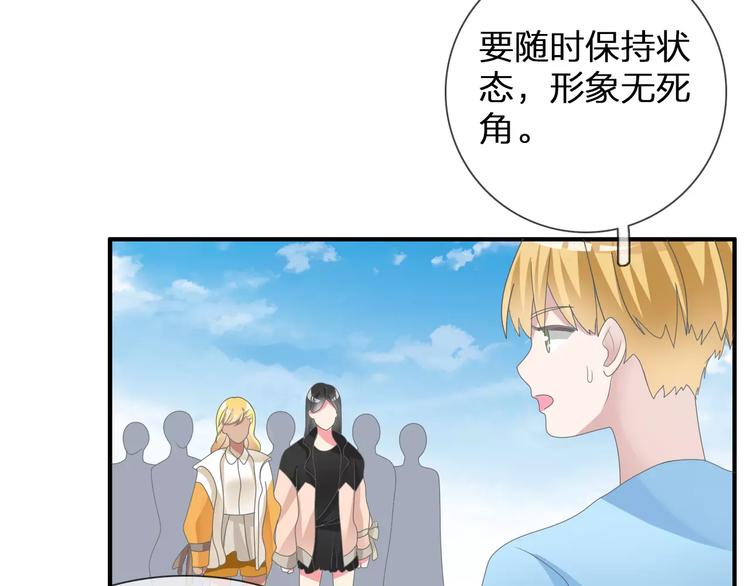 第94话 不能输17