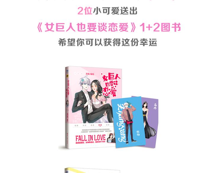 第138话 认清自己的路147