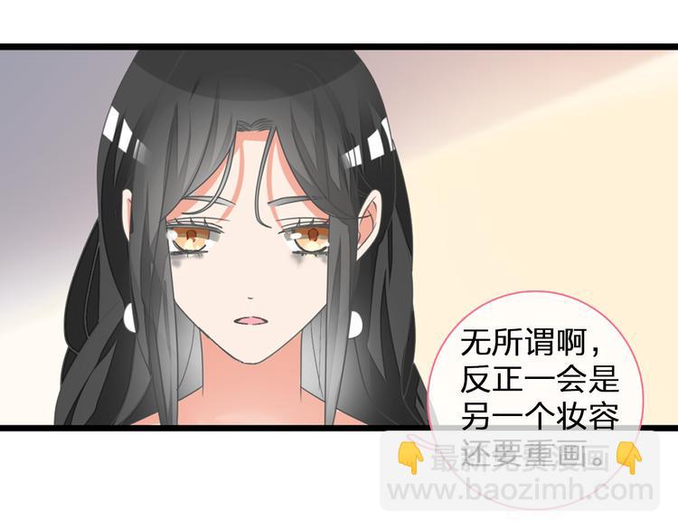 第127话 脑海里有两个人83