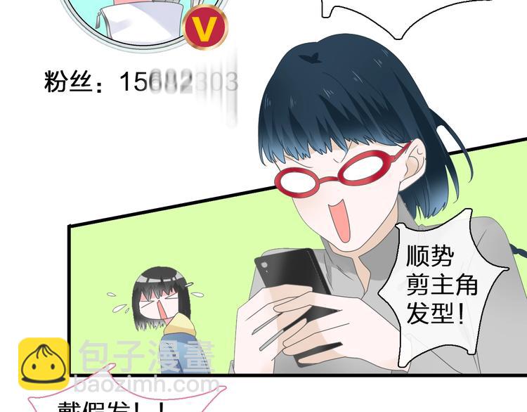 第185话 转换性别？57