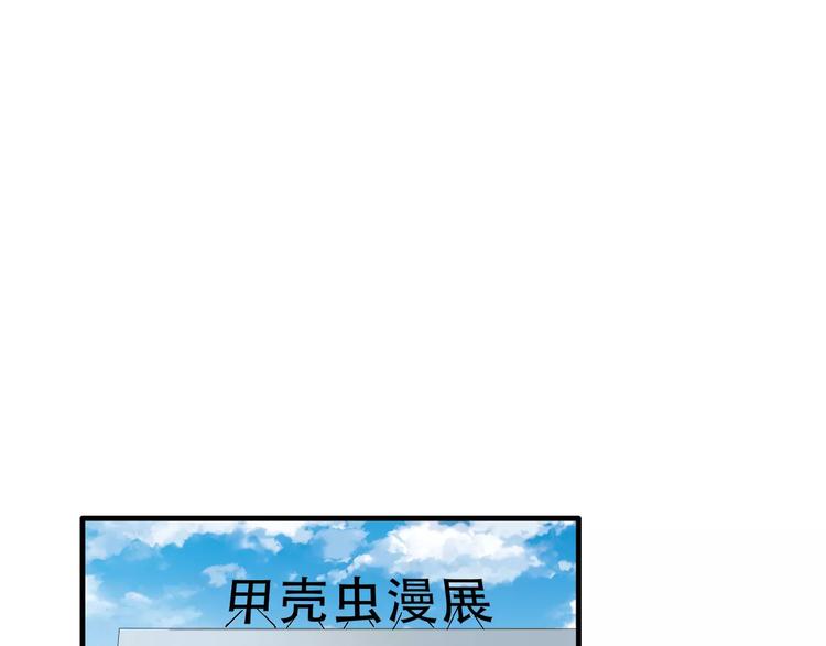 第69话 比赛失利82