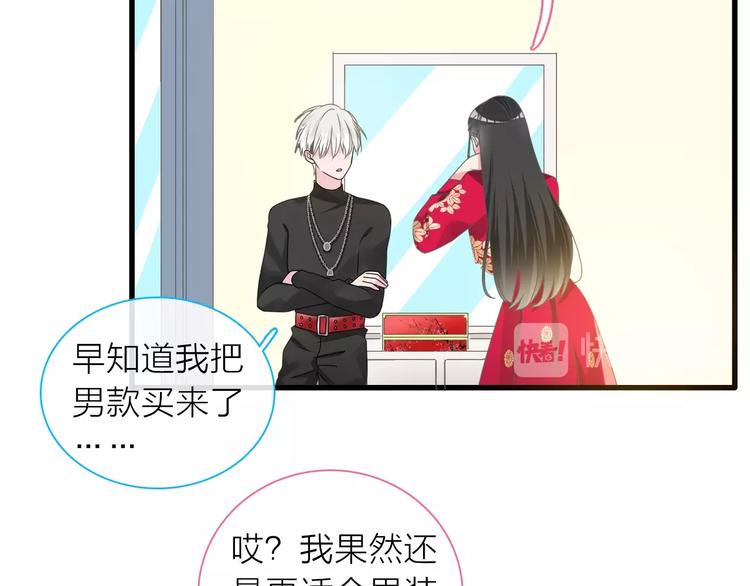 第151话 新娘PK22
