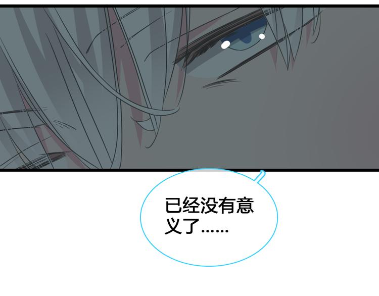 第136话 我还不够优秀86