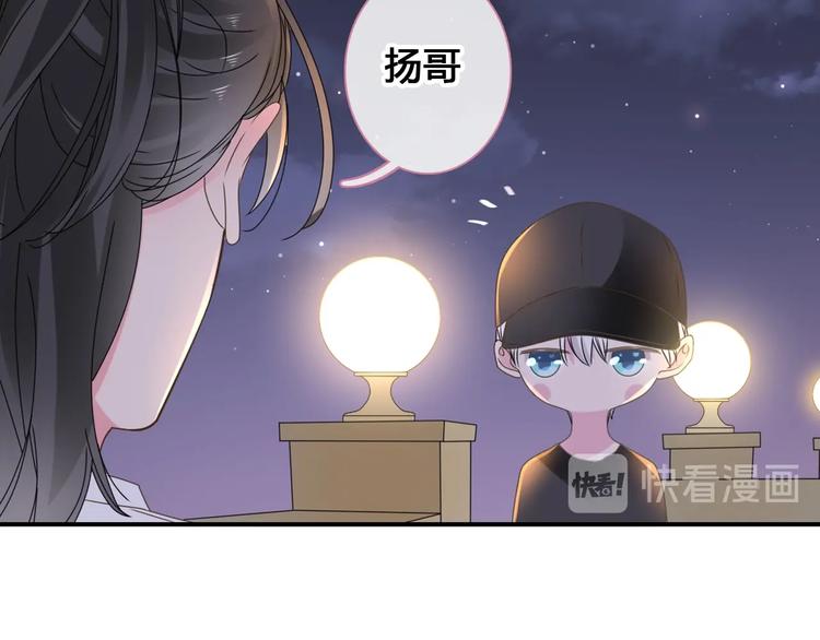 第193话 坦白过后62