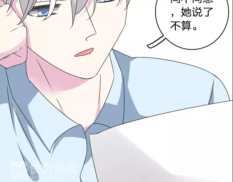 第71话 更进一步68