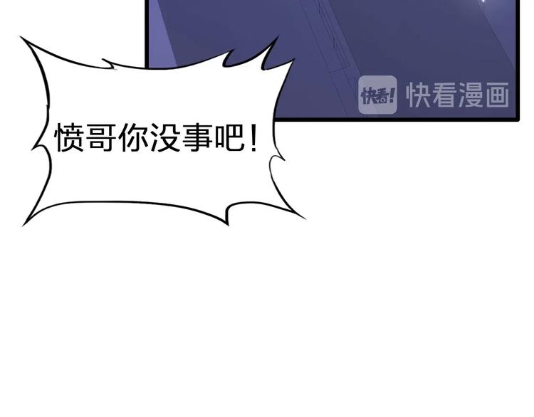 第186话 失控？33