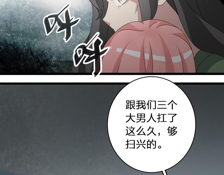 第57话 还能见到你真好5