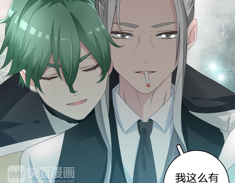 第54话 关系复杂61
