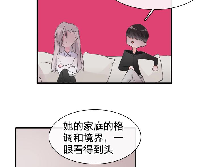第196话 夫人的初次亮相19