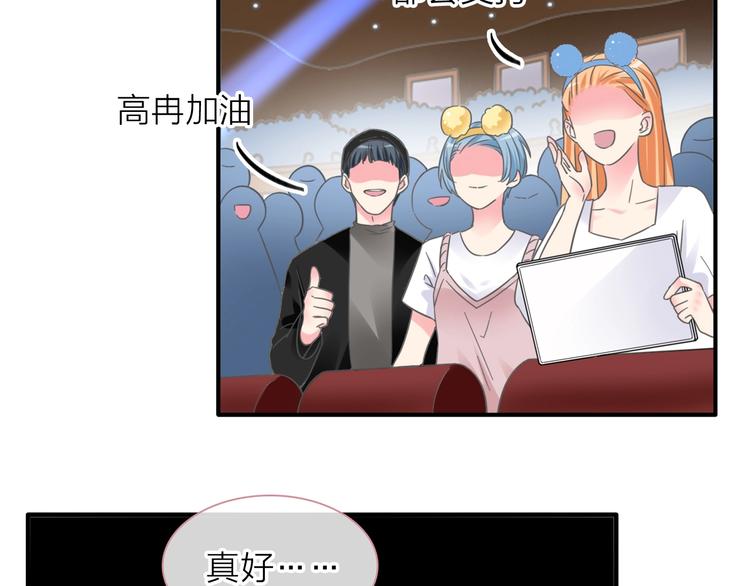 第199话 张扬出事了？！33