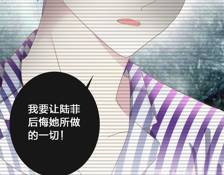 第29话 神秘总裁力挺高冉10