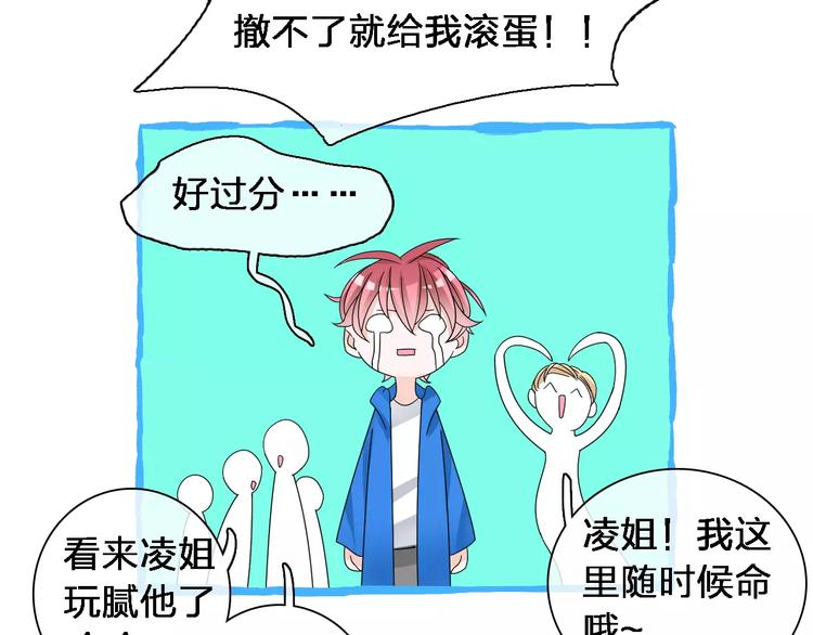 第87话 惊艳全场58