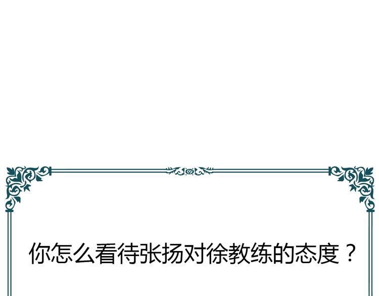 第188话 痛苦回忆开启92