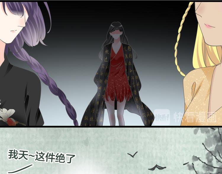 第215话 终极大秀66