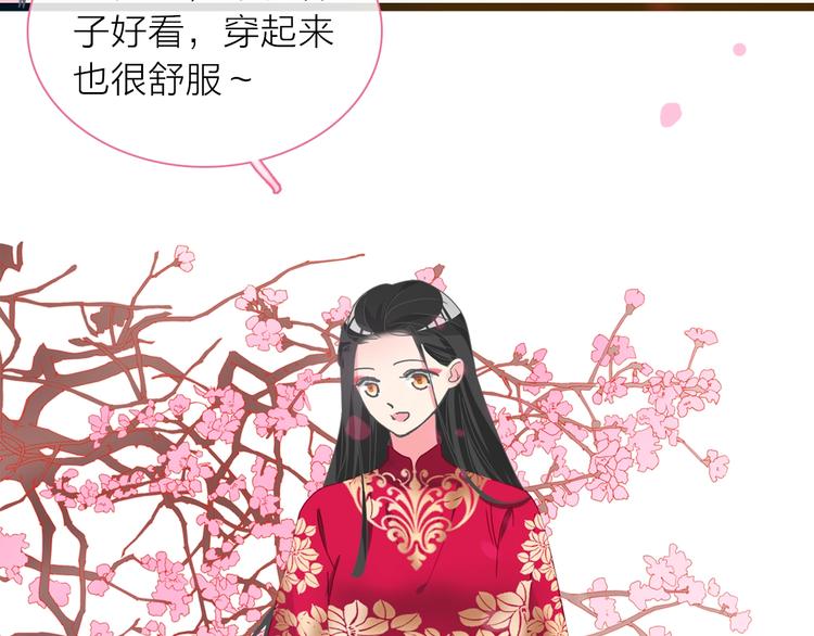 第151话 新娘PK19