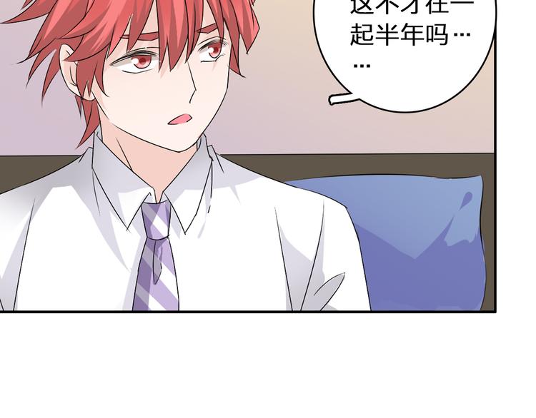 第42话 堕落青春60