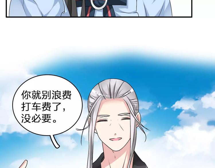 第78话 莫名的缘分57