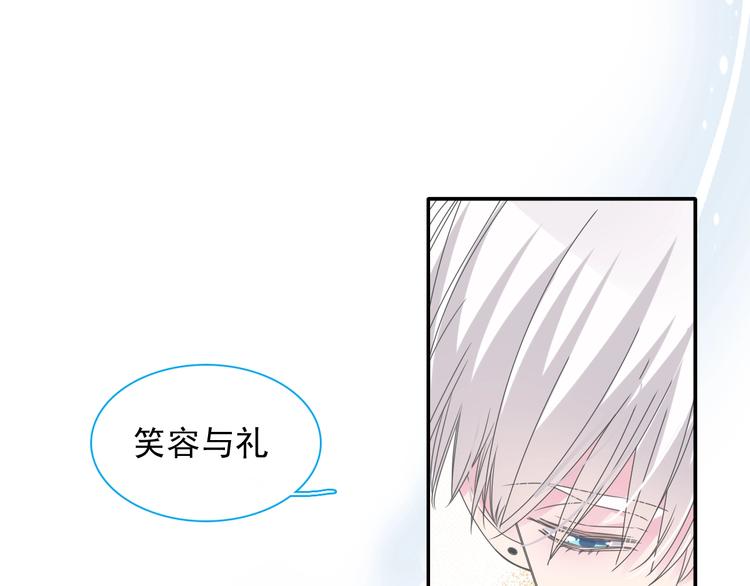 第190话 暴力人格31