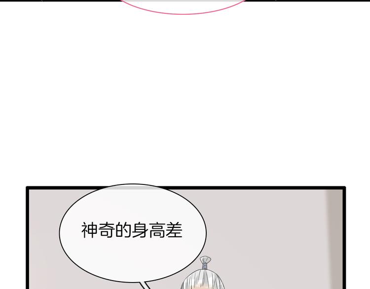 第144话 被老公夸奖……43