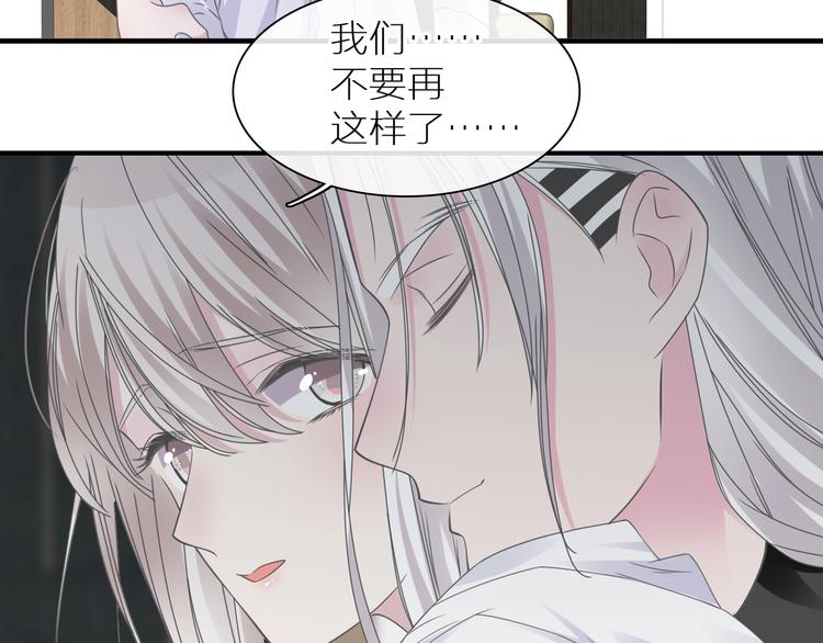 第197话 冷漠的爱39