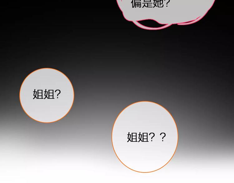 第94话 不能输23