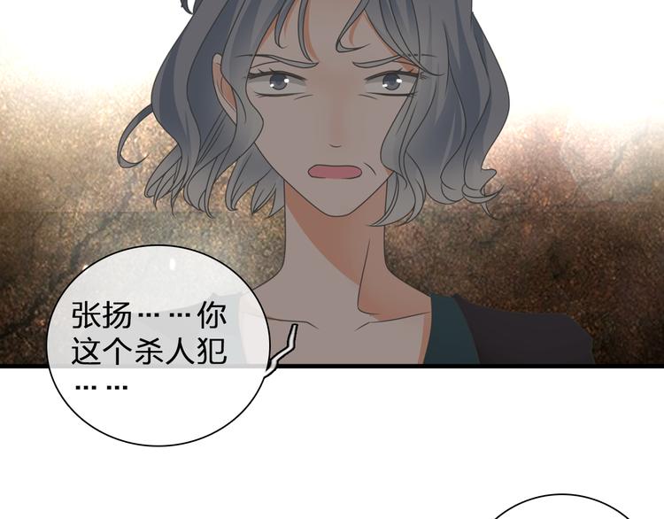 第122话 直播意外4