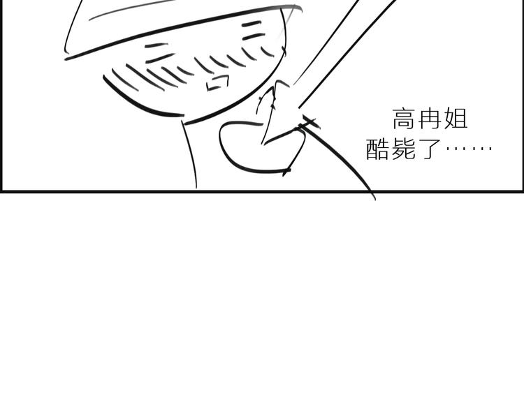 第212话 内定冠军86