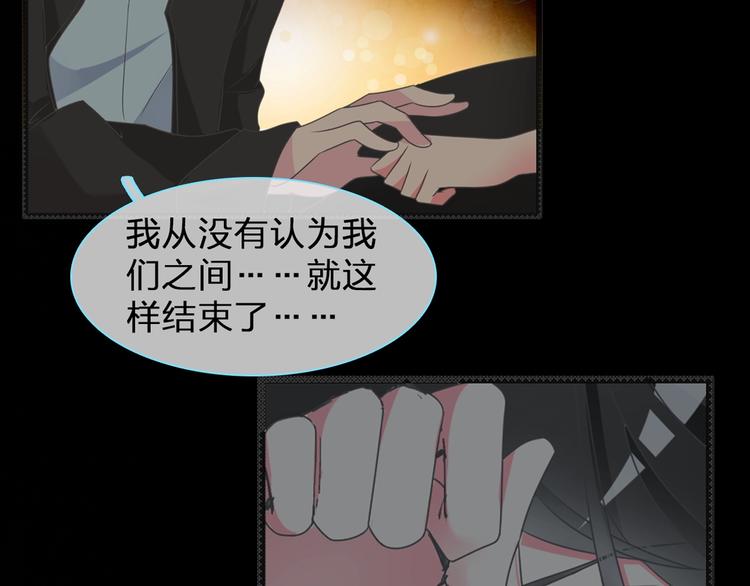 序章：女巨人为爱蜕变！39