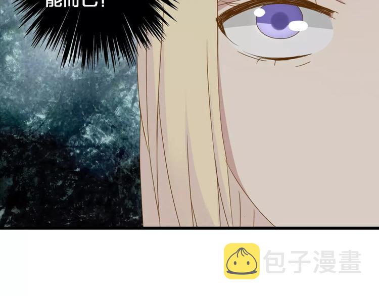 第32话 张扬现身大赛现场11