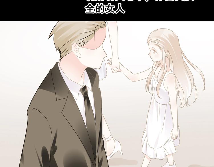 第195话 夫人的养成73