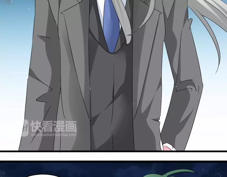 第70话 集体搞事情79