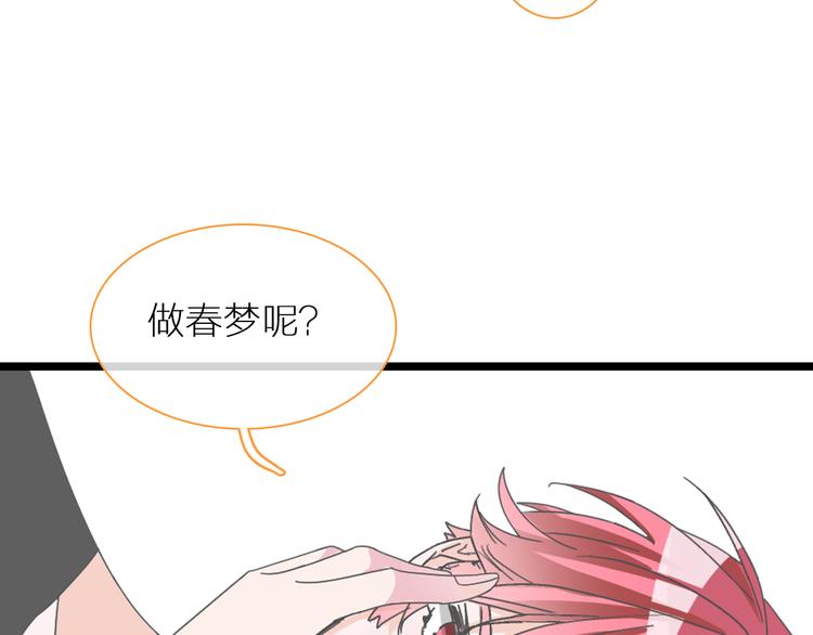 第138话 认清自己的路43