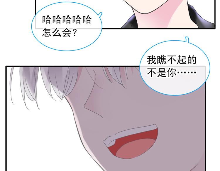 第191话 隐瞒102