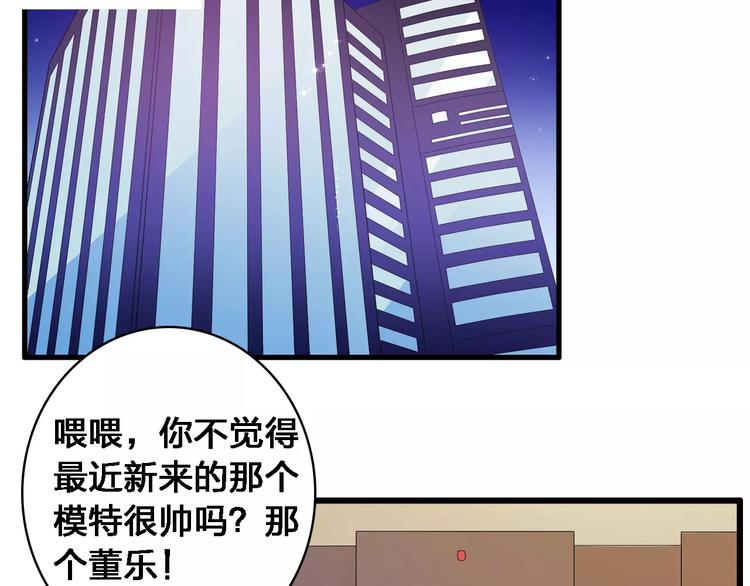 第27话 全家神助攻60
