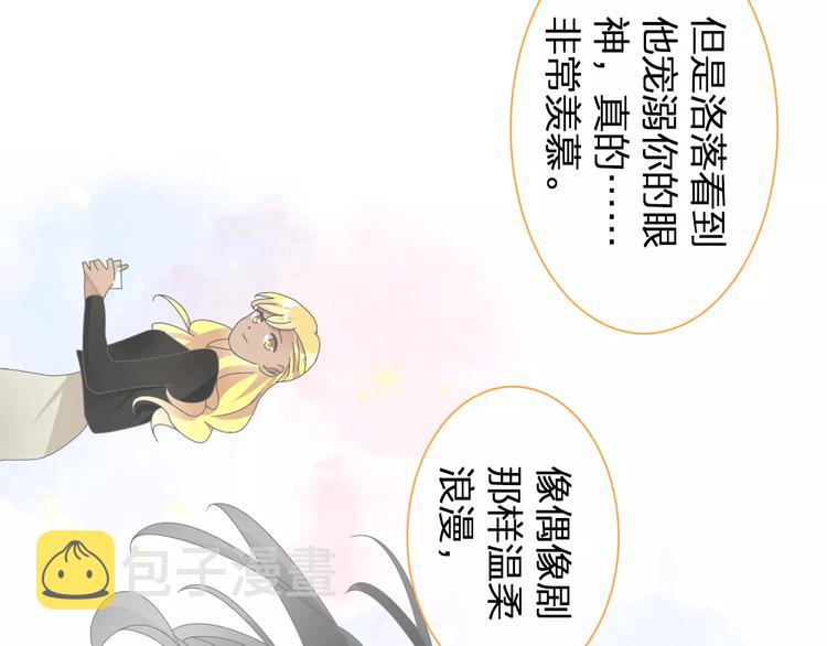 第101话 我真的好怕45