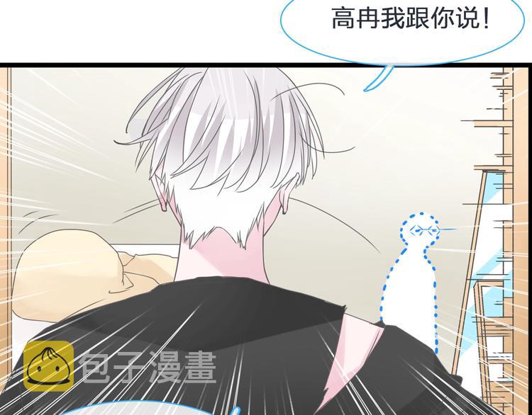 第178话 暖男式告白24