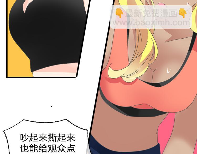 第125话 他来了？！66