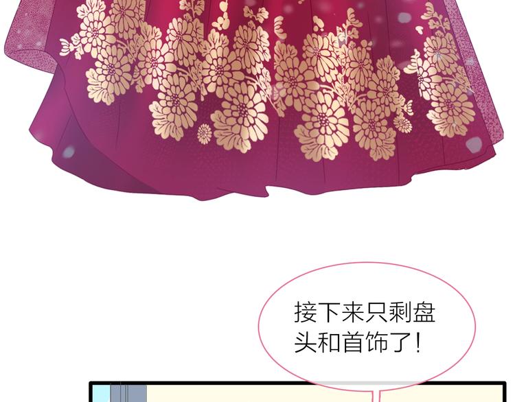 第151话 新娘PK21