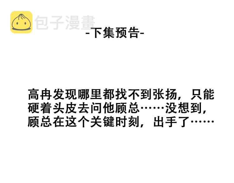 第197话 冷漠的爱140