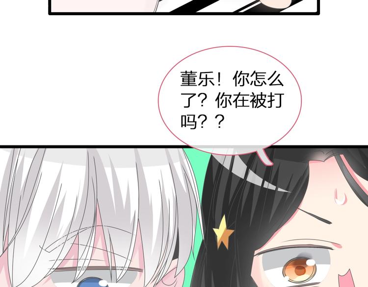 第152话 衣锦还乡？！10