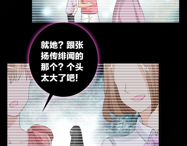 第47话 打破心结56