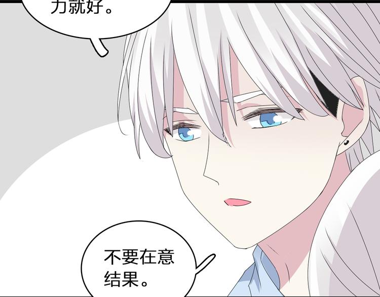 第53话 黑幕？68