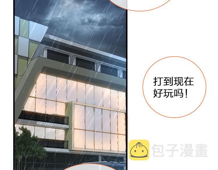 第128话 收留94