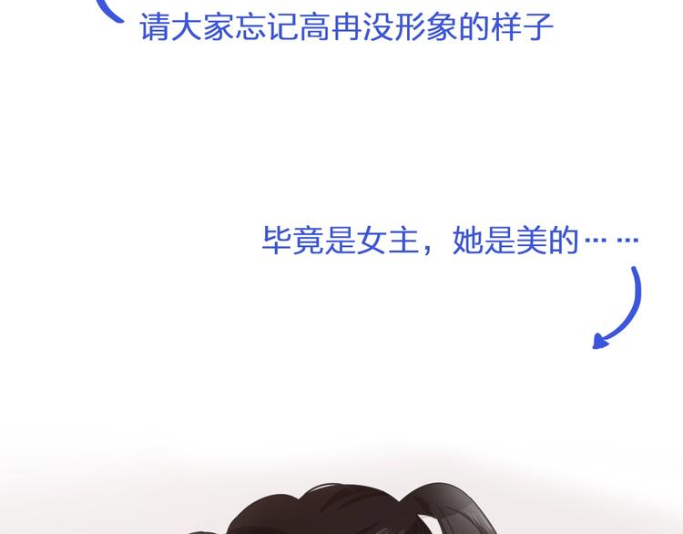 第153话 女人的战争89