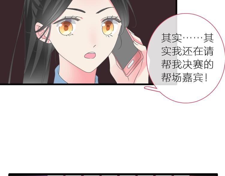第147话 纠缠（下）94