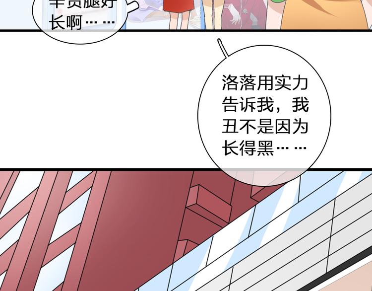 第123话 额外的奖励！25