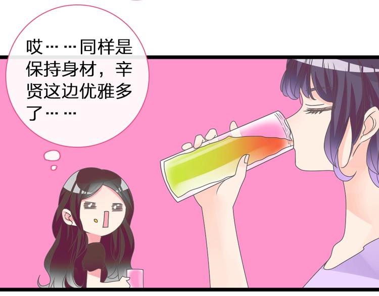 第153话 女人的战争65